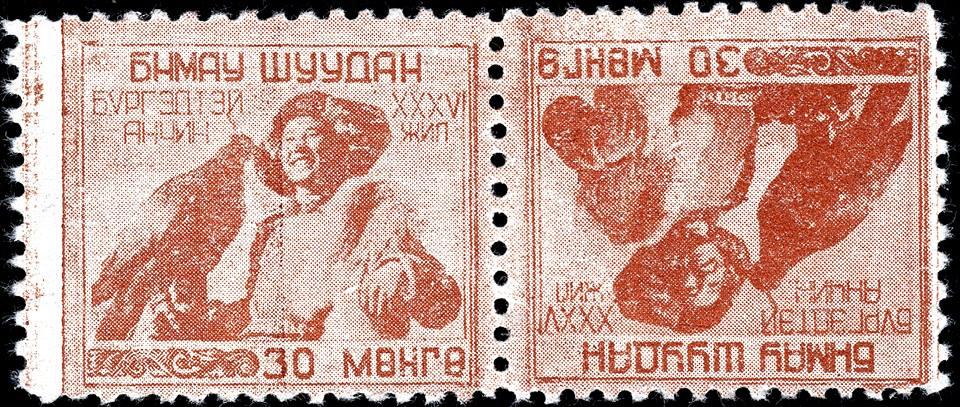 Mongolian post stamp with Berkutchi of 1956 from Alan Jenkins collection