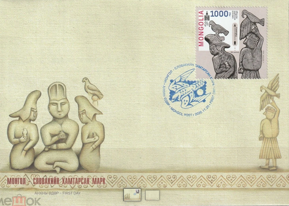 Joint Mongolian and Slovakian post-stamp made in 2020