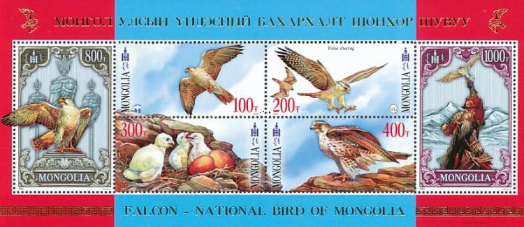 Falcon - National Bird of Mongolia (2014)